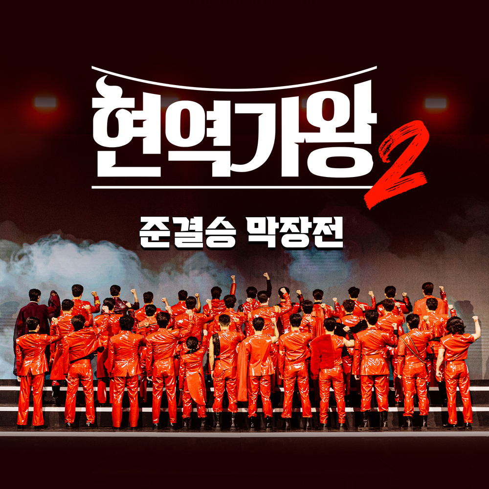 Image Cover